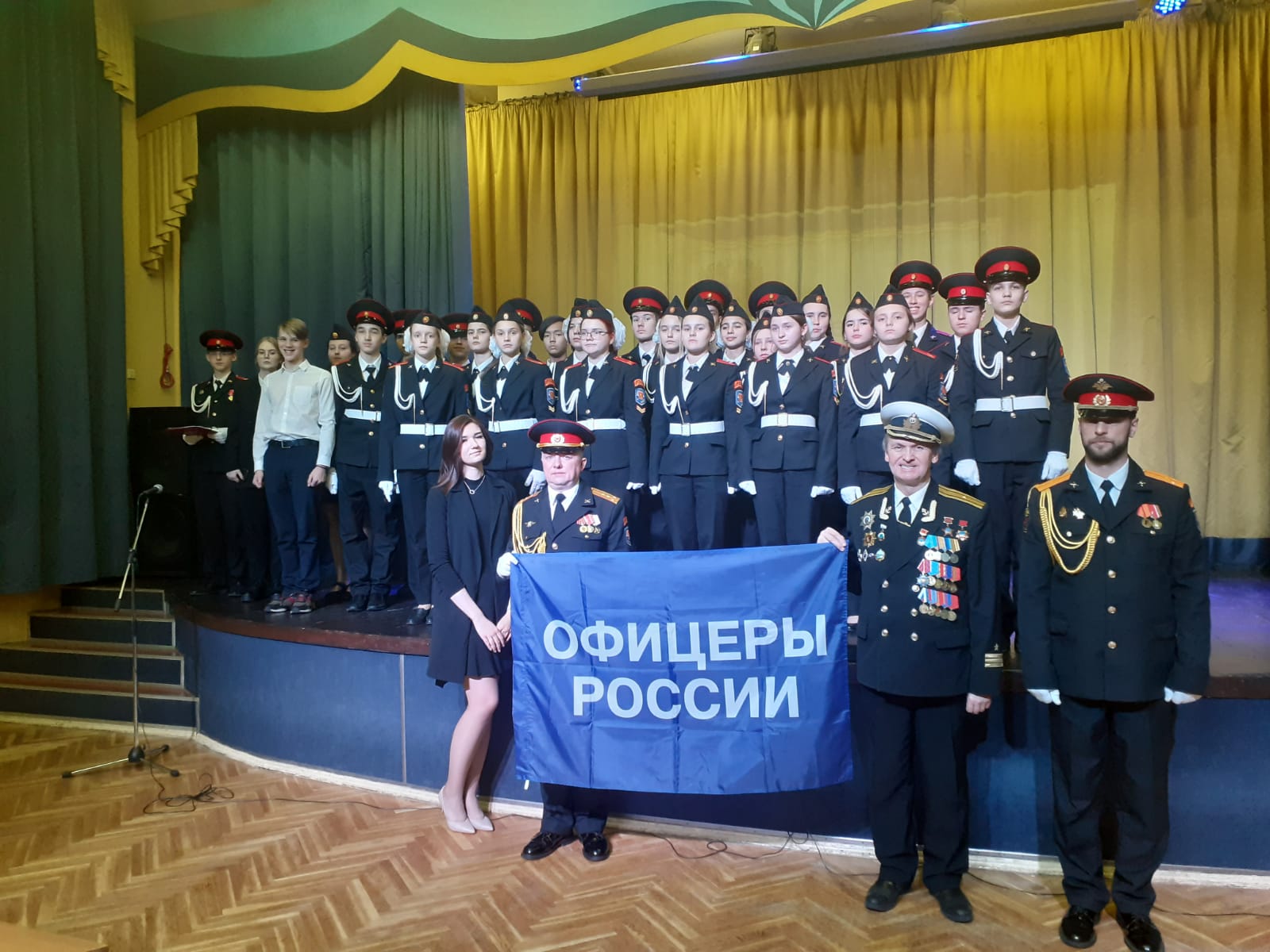 Офицеры России Зеленоград